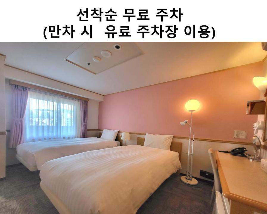 Toyoko Inn Busan Jungang Station Exterior foto