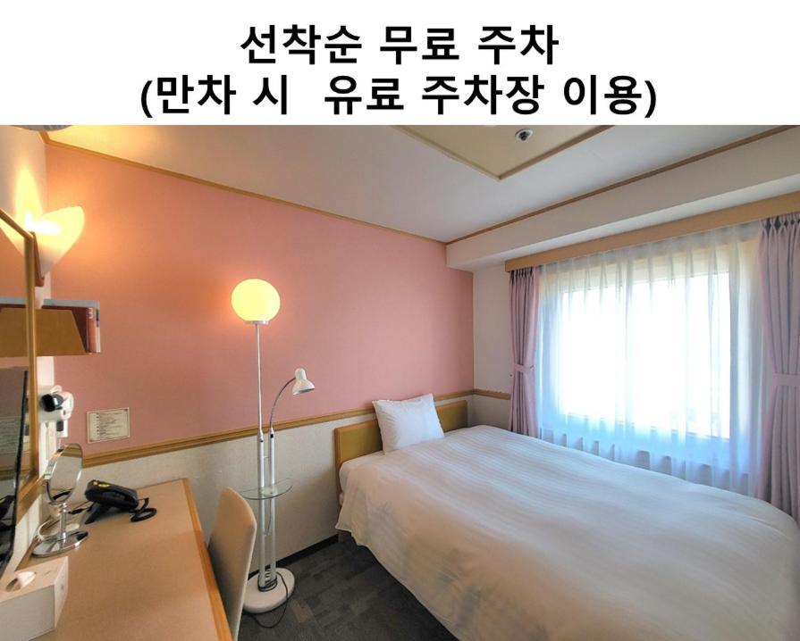 Toyoko Inn Busan Jungang Station Exterior foto