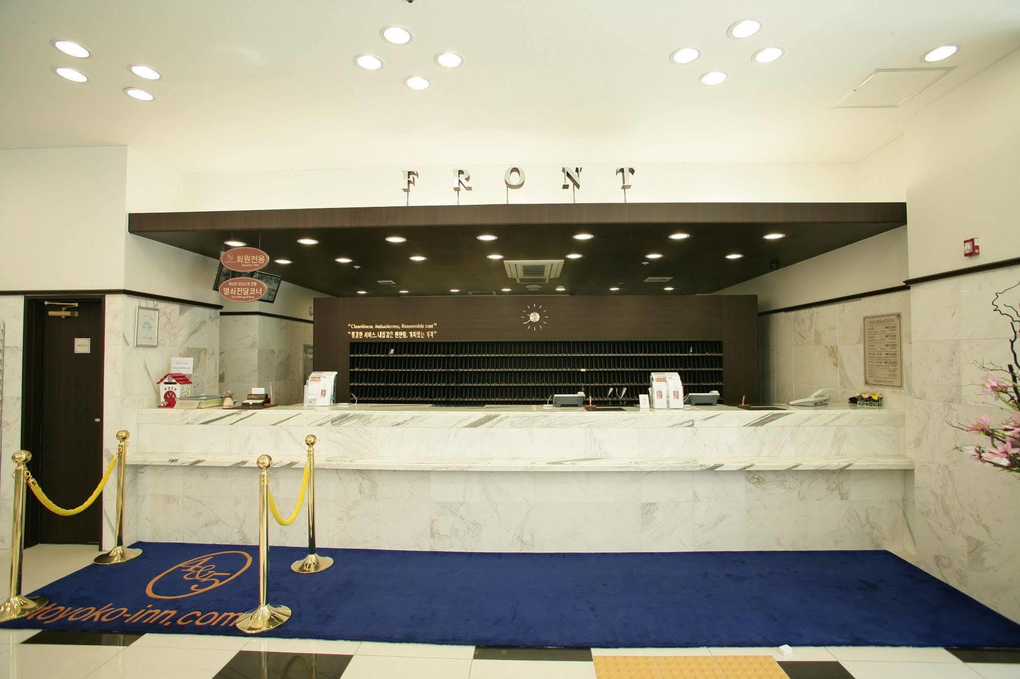 Toyoko Inn Busan Jungang Station Exterior foto